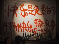 -HUBBA祜精酿(五羊邨店)