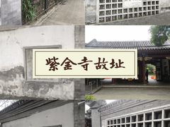 -宣武艺园