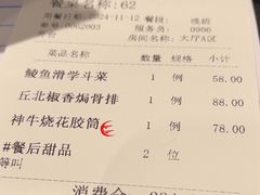 -广州酒家(中华广场店)