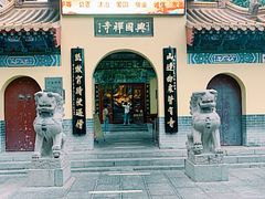 -千佛山风景名胜区