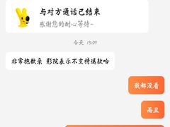 -横店电影城横影巨幕S-PLUS(港悦广场店)