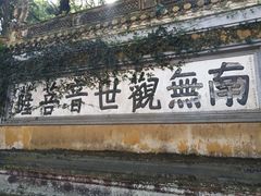 -巴哈面店(沈家门西大街店)