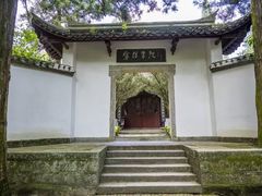 -白鹿洞书院