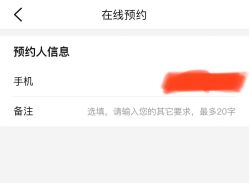 -银座Calla日式美容沙龙