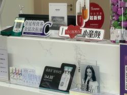 -杭州海亮医院 · 禾芸嘉医美中心