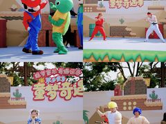 -七彩云南欢乐世界