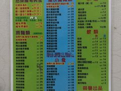 -002鱼汤粉(龍園店)