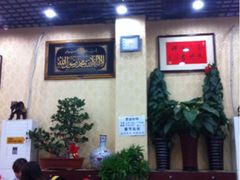 iphone_upload_pic-天津乾毓德饭庄·清真传统炒菜·海鲜烧烤(咸阳路店)