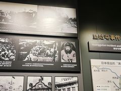 -沈阳“九·一八”历史博物馆