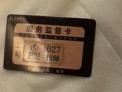 -华夏良子·足道SPA艾灸(金皇大厦店)