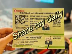 -宝能国际体育演艺中心