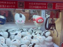 -友壹町寿司(佛山新DNA店)