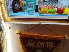 -津门红姐熟梨糕茶汤糕干(爱国道店)