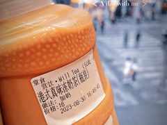 -赏饮·WILL TEA