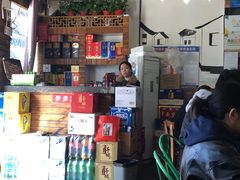 -八张桌子(老店)