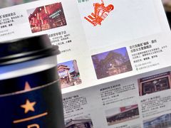 -星巴克臻选(成都太古里店)