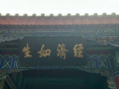 -武侯墓风景区