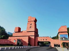 -丹霞山风景名胜区