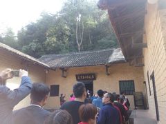门面毛泽东故居02-韶山毛泽东同志故居