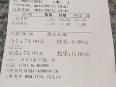 -全聚德(和平路店)