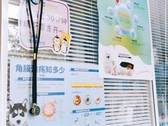 -天津前进宠物医院(前进道店)