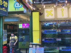 -桥东喜碧海鲜街(水东街店)