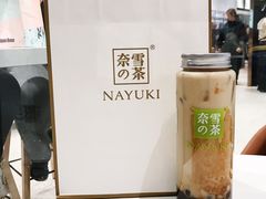 冻顶乌龙黑珍珠-奈雪的茶(石家庄万象城店)