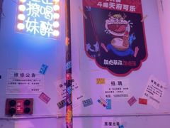-肥龙火锅(南坪店)