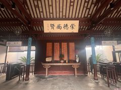 -东山雕花楼