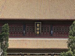 -南岳衡山风景名胜区-南岳大庙