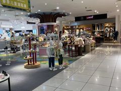 -伊势丹(现代城店)