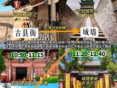 -平遥古城
