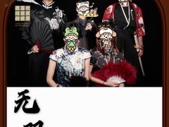 -伽利略剧本探案馆(国贸店)