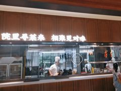 -院里寻菜·祖庵菜宴请(观沙岭店)