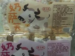 -乔家栅(大木桥路店)