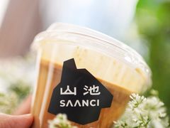 -SAANCI山池咖啡(卓悦中心店)
