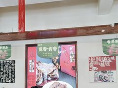 -天仁聚驴肉香(北石槽店)