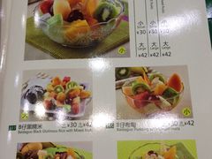 菜单-佰搭果·广式茶餐厅(西华路店)