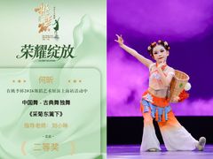 -美育儿童音乐舞蹈国际机构(浦东分校)