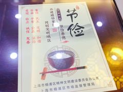 -蔡先生(双阳路店)