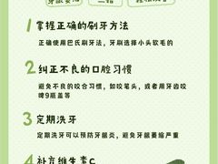 -深圳麦芽口腔医院(罗湖总院)