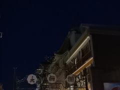 -爆肚冯(廊房二条店)