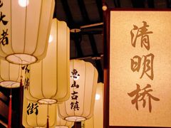 -贡梅老面馆·蟹粉面·无锡特色小吃(南长街主推店)