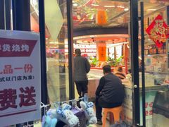 -遇西祠·海鲜烧烤(总店)