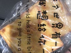 -Miss Sweet思薇蛋糕(北辰小区樱花苑店)