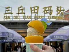 -苏小糖(鼓浪屿三丘田花园店)