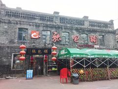 -张包铺(道外店)