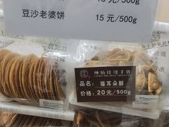-纯坊佳哥手作(江汉路店)