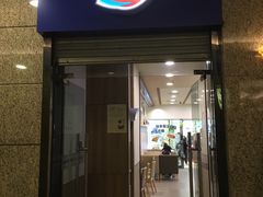 门面-DQ·蛋糕·冰淇淋(新佳丽店)