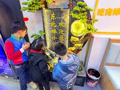 -棒小伙·齐齐哈尔烤肉(龙茗路店)